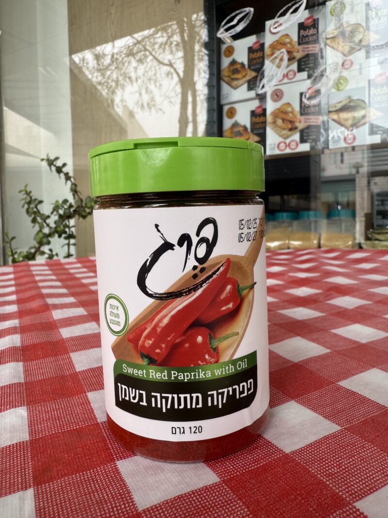פפריקה מתוקה בשמן | פרג