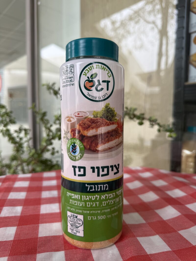 פירורי לחם ציפוי פז - מתובל | דגש