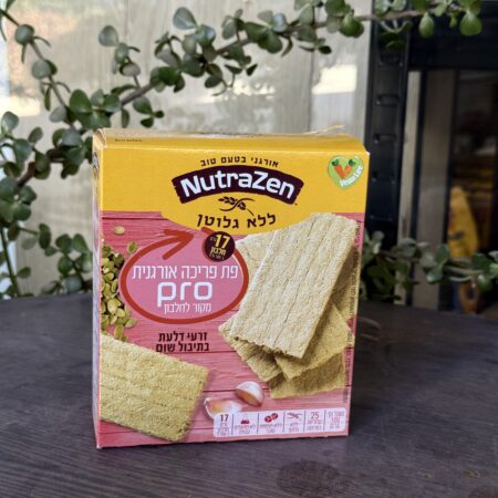 פת פריכה PRO זרעי דלעת בתיבול שום | Nutrazen