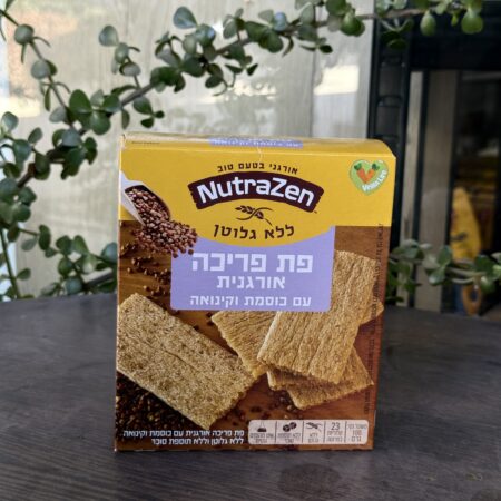 פת פריכה אורגנית עם כוסמת וקינואה | NutraZen