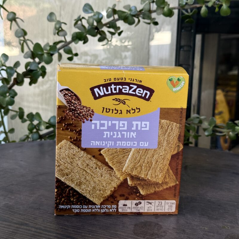 פת פריכה אורגנית עם כוסמת וקינואה | NutraZen