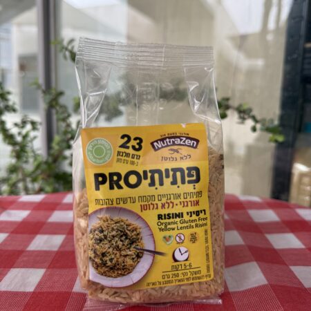 פתיתי PRO ריסיני מקמח עדשים צהובות | Nutrazen