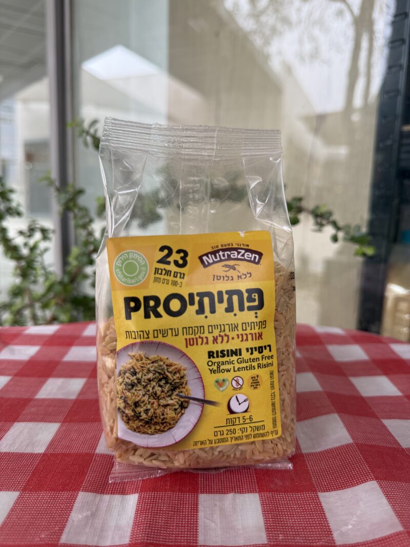 פתיתי PRO ריסיני מקמח עדשים צהובות | Nutrazen