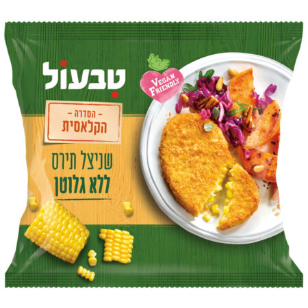 שניצל תירס | טבעול