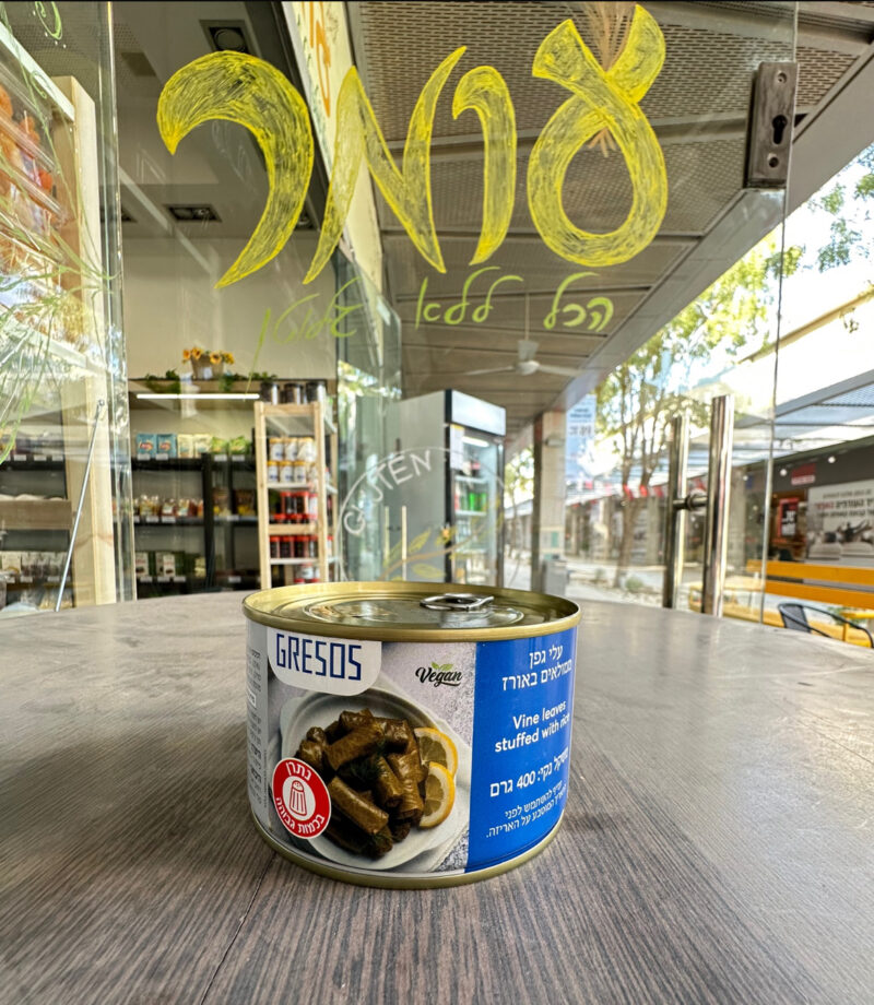 עלי גפן
