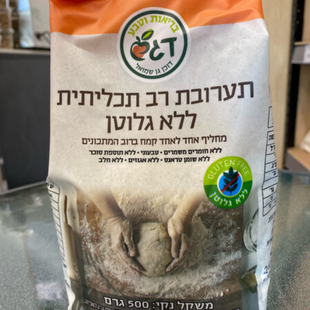 קמח רב תכלית | דגש