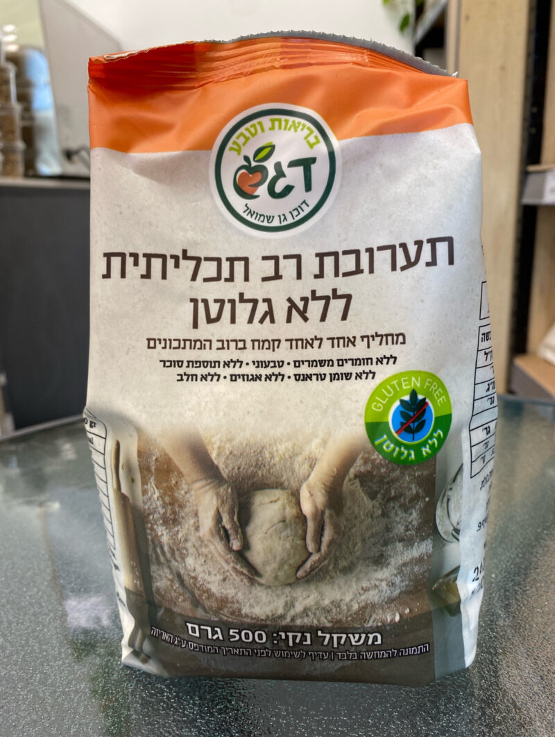 קמח רב תכלית | דגש