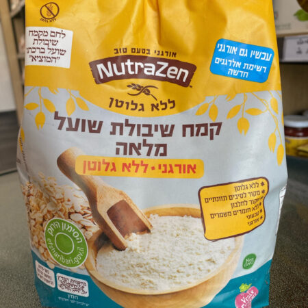 קמח שיבולת שועל מלאה | NutraZen