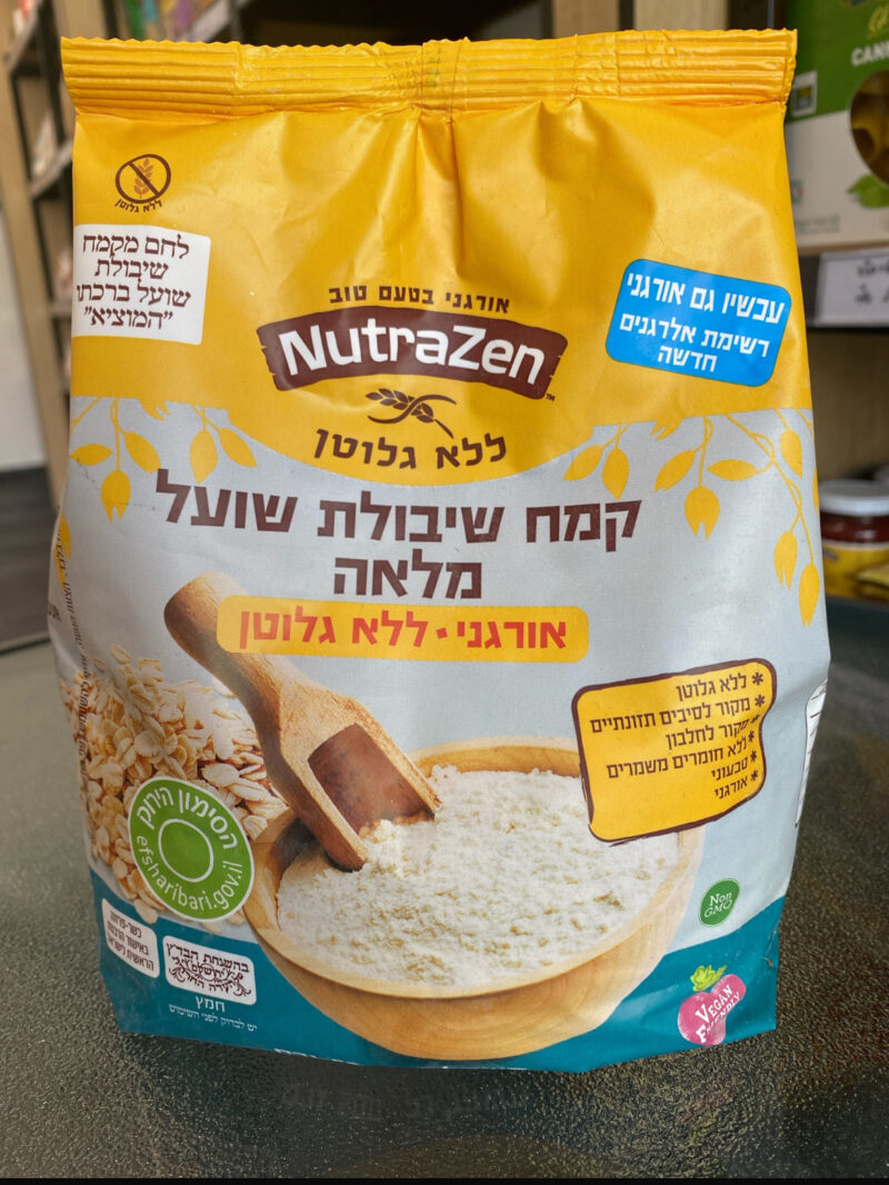 קמח שיבולת שועל מלאה | NutraZen