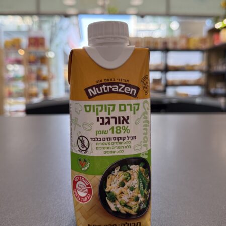 קרם קוקוס אורגני | Nutrazen