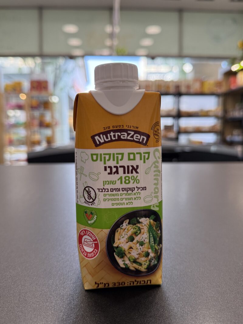 קרם קוקוס אורגני | Nutrazen