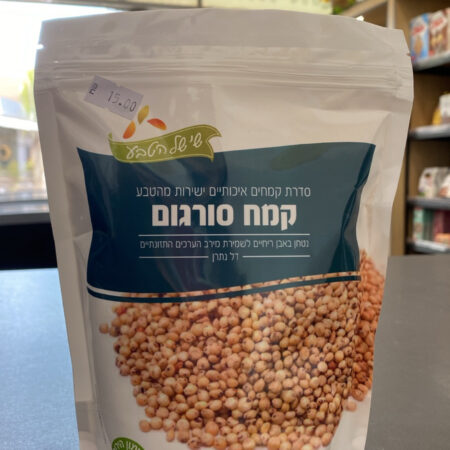 קמח סורגום | שי של הטבע