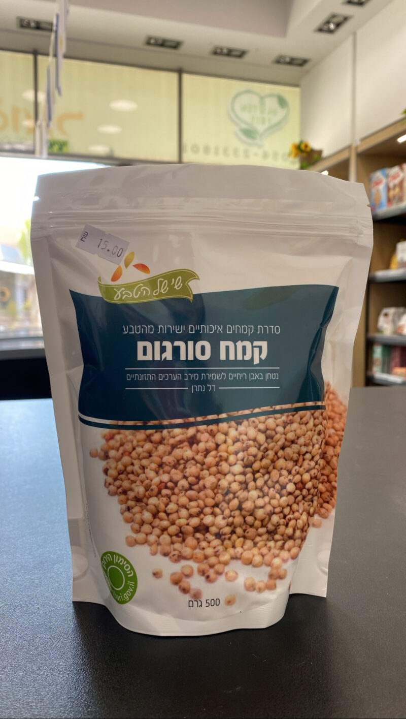 קמח סורגום | שי של הטבע