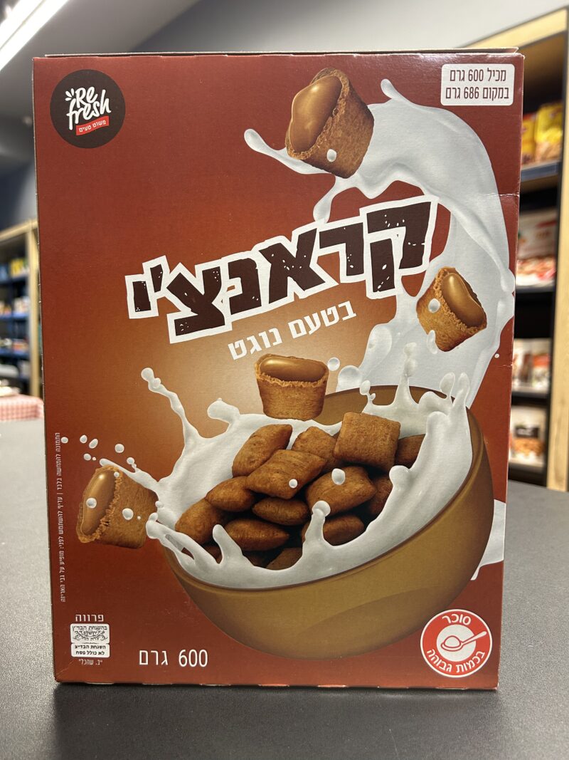 דגני בוקר קראנצ׳י בטעם נוגט | Re fresh