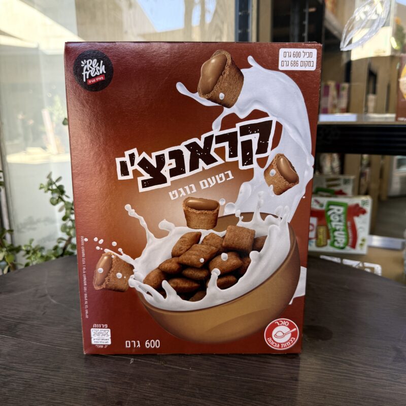 דגני בוקר קראנצ׳י בטעם נוגט | Re fresh