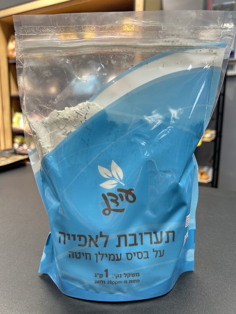קמח על בסיס עמילן חיטה | עידן ללא גלוטן