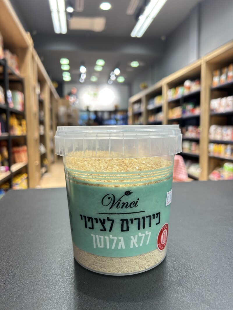 פירורי לחם | vinci