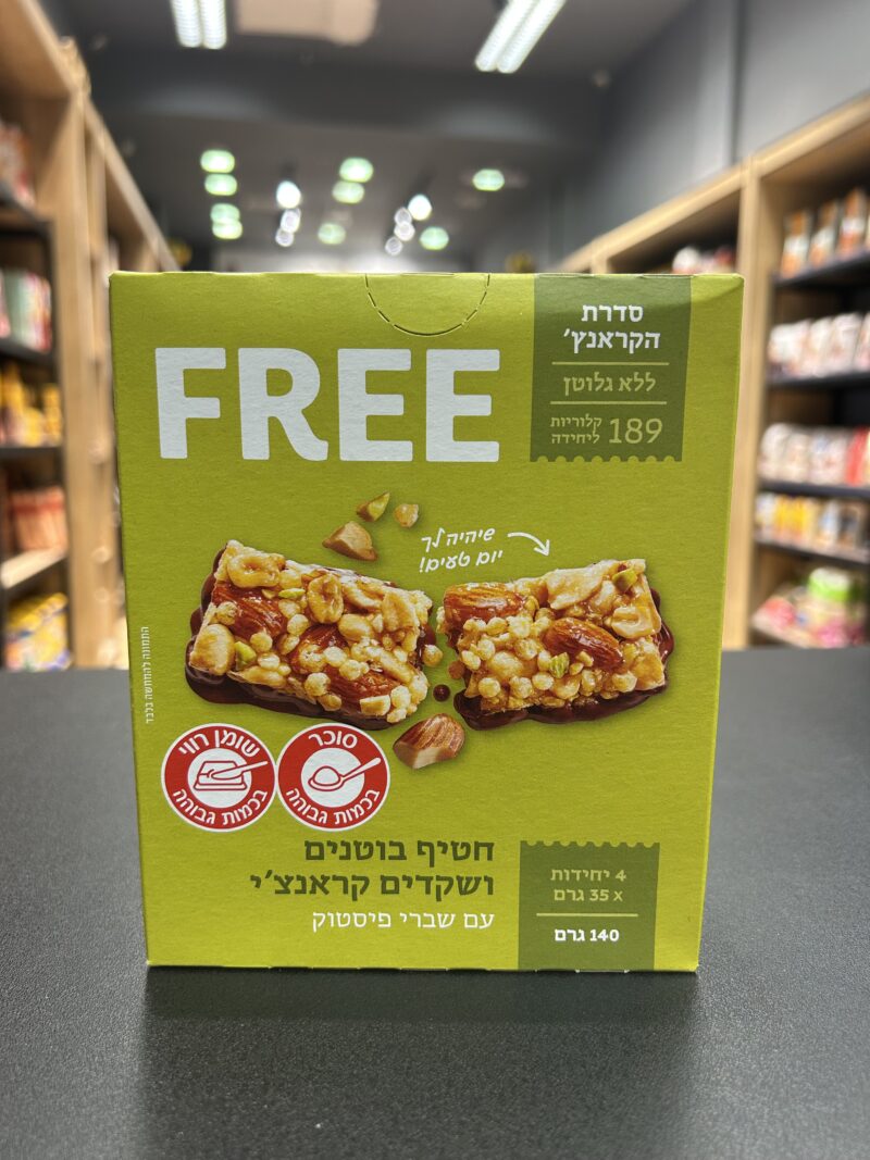 חטיף בוטנים ושקדים קראנצ׳י | FREE