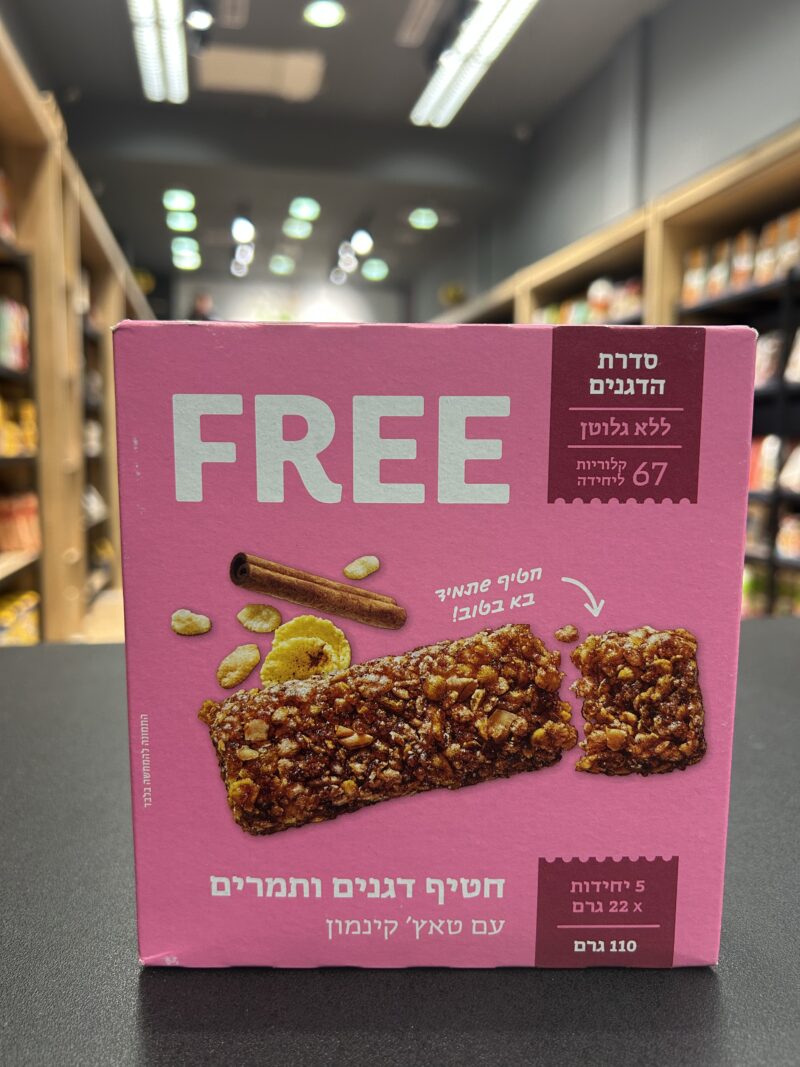 חטיף דגנים ותמרים | FREE