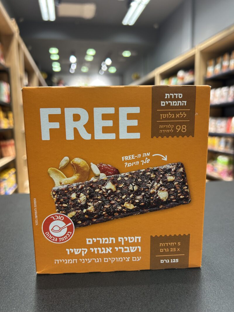 חטיך תמרים ושברי אגוזי קשיו | FREE