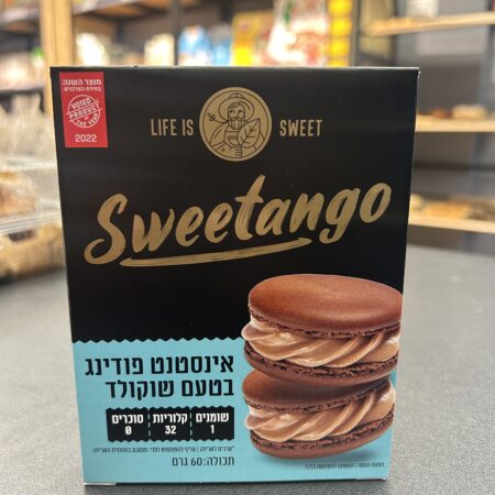 אינסטנט פודינג בטעם שוקולד | sweetango