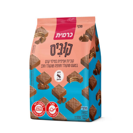 קוביות וופל במילוי קרם שוקולד מצופה שוקולד חלב | כרמית