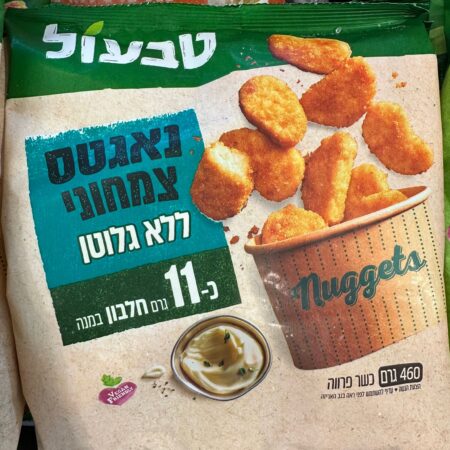 נאגטס צמחוני | טבעול