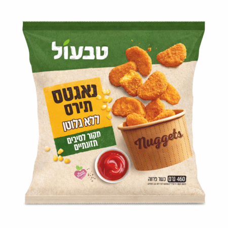 נאגטס תירס | טבעול