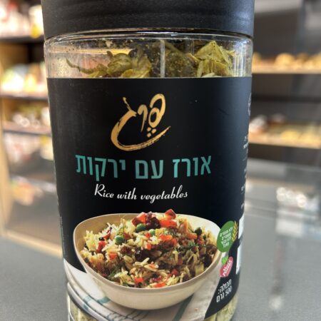 אורז עם ירקות | פרג