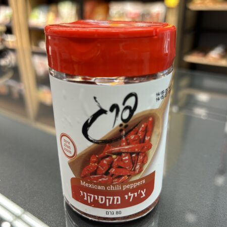 תבלין צ׳ילי מקסיקני | פרג