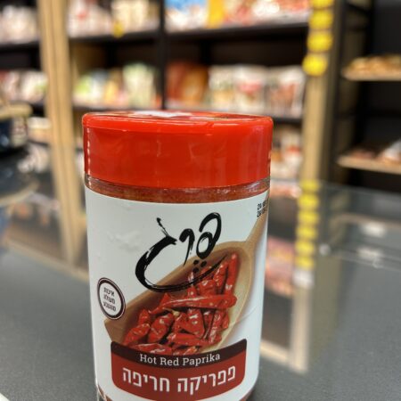 תבלין פפריקה חריפה | פרג