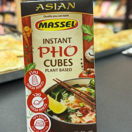 קוביות ציר מרק טבעוני להכנת מרק פו