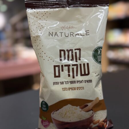 קמח שקדים | NATURALE