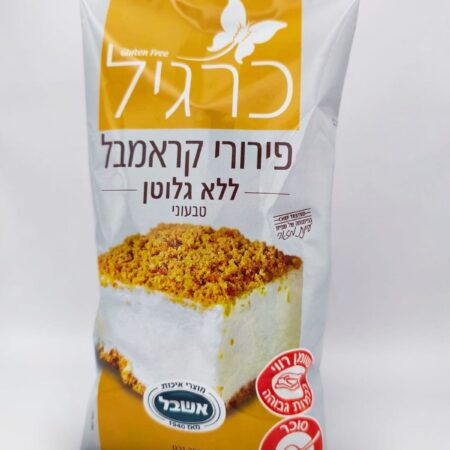 פירורי קראמבל | כרגיל