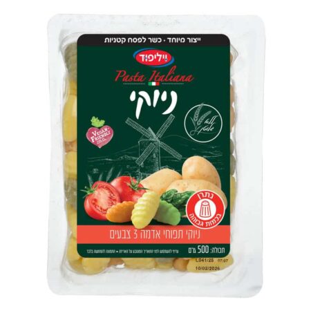 ניוקי 3 צבעים | ויליפוד