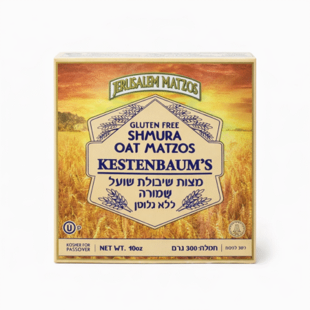 מצות שיבולת שועל ברכת ״המוציא״