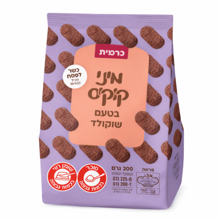 מיני קוקיס בטעם שוקולד | כרמית