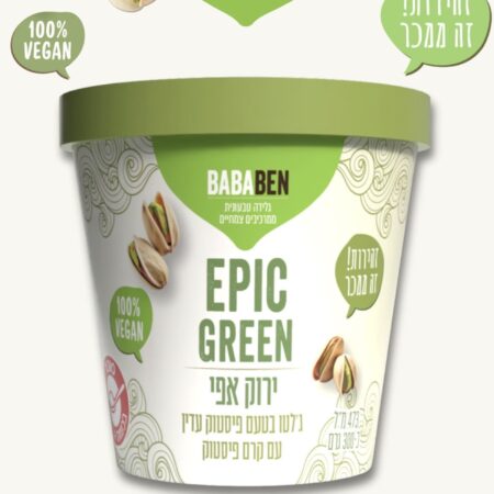 גלידה טבעונית ג׳לטו פיסטוק עדין וקרם פיסטוק | BABABEN