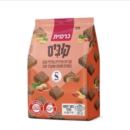 קוביות וופל במילוי חמאת בוטנים | כרמית