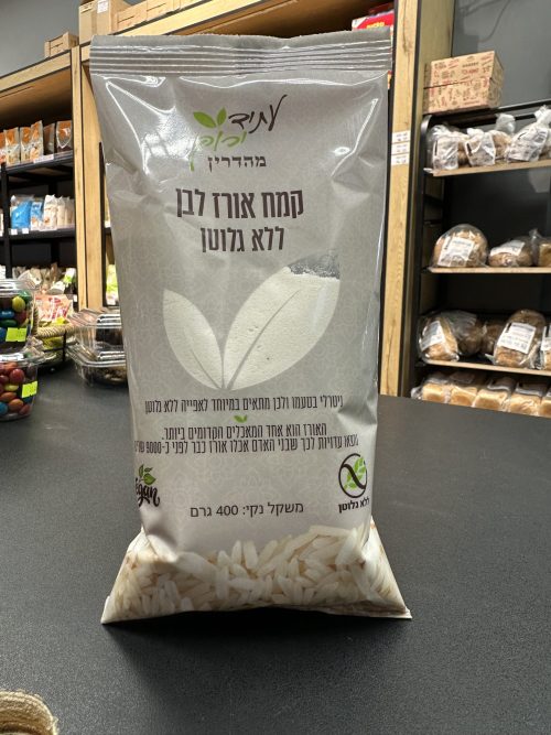 קמח אורז | עתיד ירוק