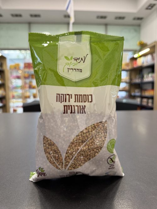 כוסמת ירוקה אורגנית | עתיד ירוק