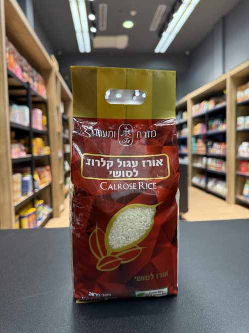 אורז עגול קלרוז לסושי | מזרח ומערב