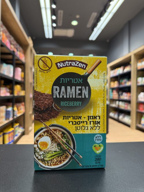 ראמן אטריות אורז רייסברי | NutraZen
