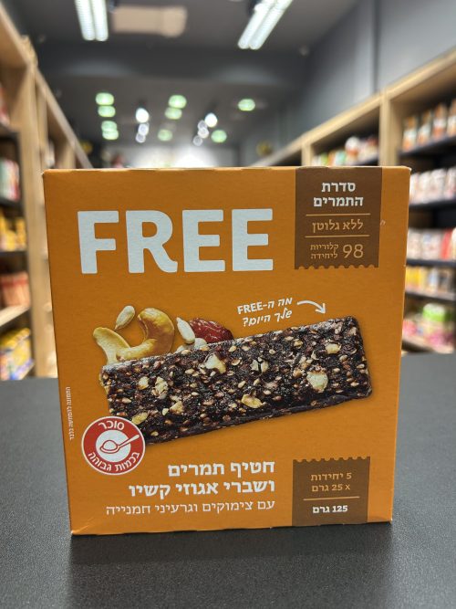 חטיך תמרים ושברי אגוזי קשיו | FREE