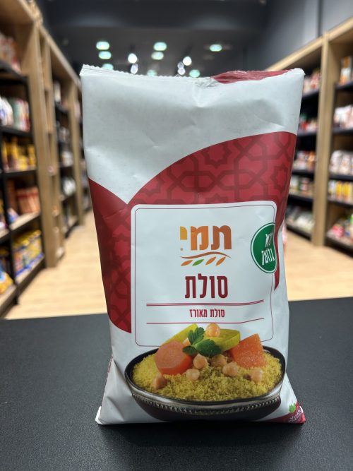 סולת | תמי