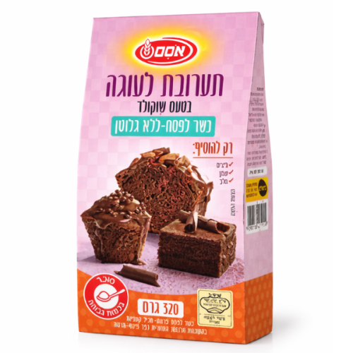 תערובת לעוגת שוקולד | אסם