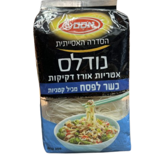 אטריות אורז דקיקות | אסם