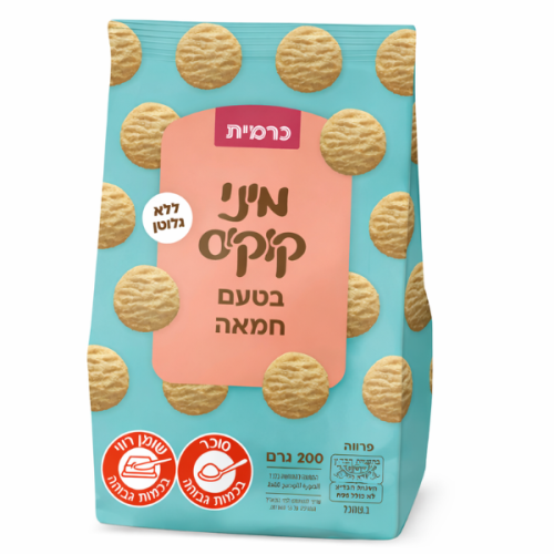 מיני קוקיס בטעם חמאה | כרמית