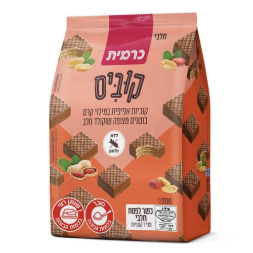 קוביות וופל במילוי חמאת בוטנים | כרמית