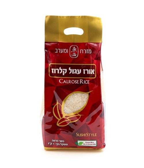 אורז עגול קלרוז לסושי | מזרח ומערב